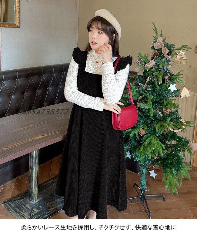 ジャンパスカート 2点セット