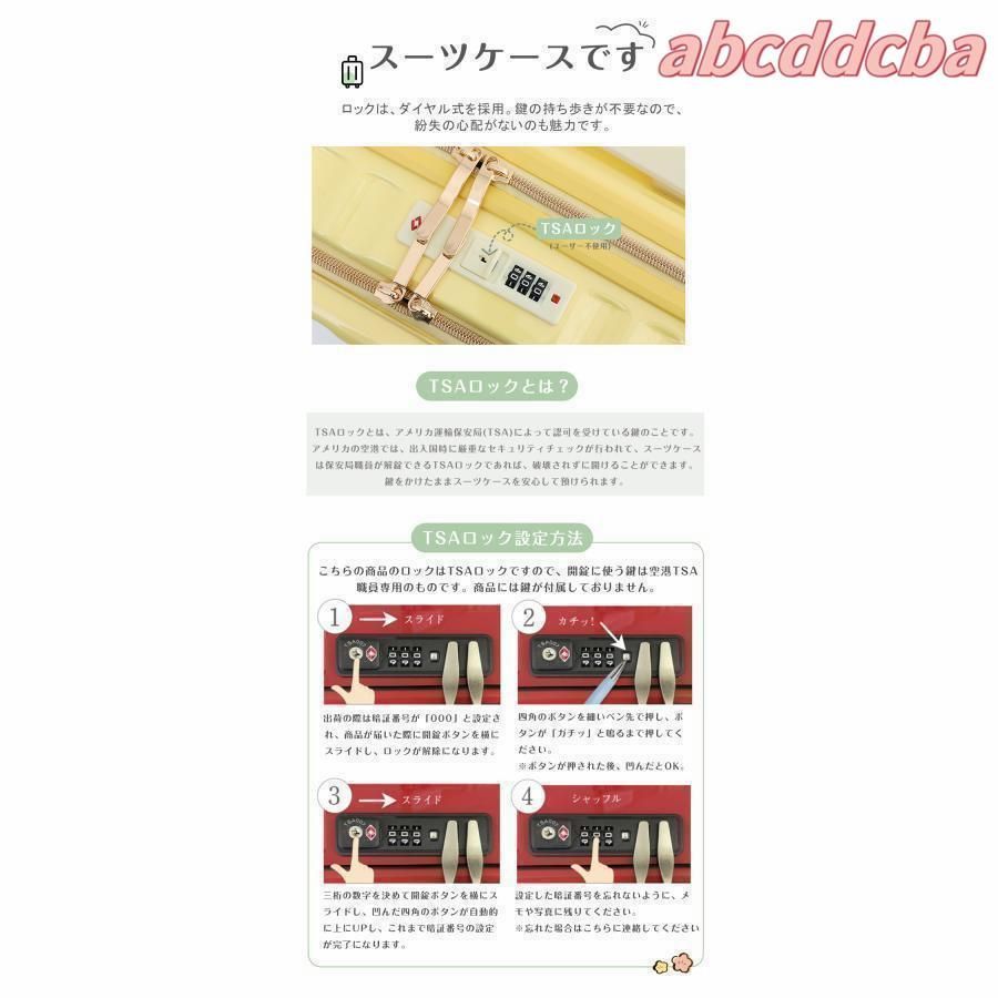 キャリーケース カップホルダー