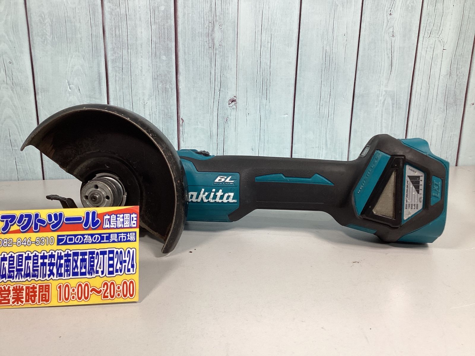 ☆マキタ(makita) 100mmコードレスディスクグラインダ GA412DZ