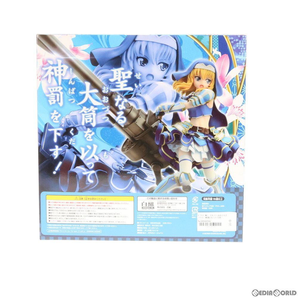 OTOMO - ポストカード無し 大友ソウリン(おおともそうりん) 戦国乙女 1/8 完成品 フィギュア 戦国乙女グッズストア限定 白組 71Du-iGUcQL._UF894,1000_QL80_.jpg