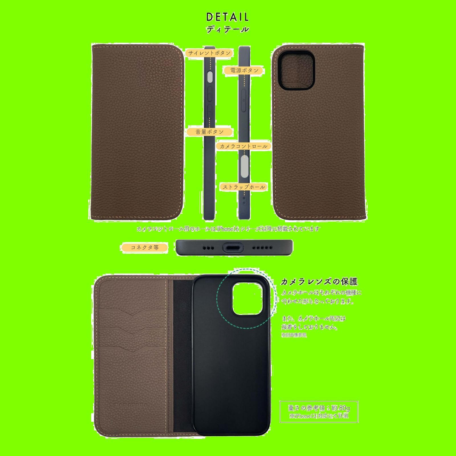 スマホ