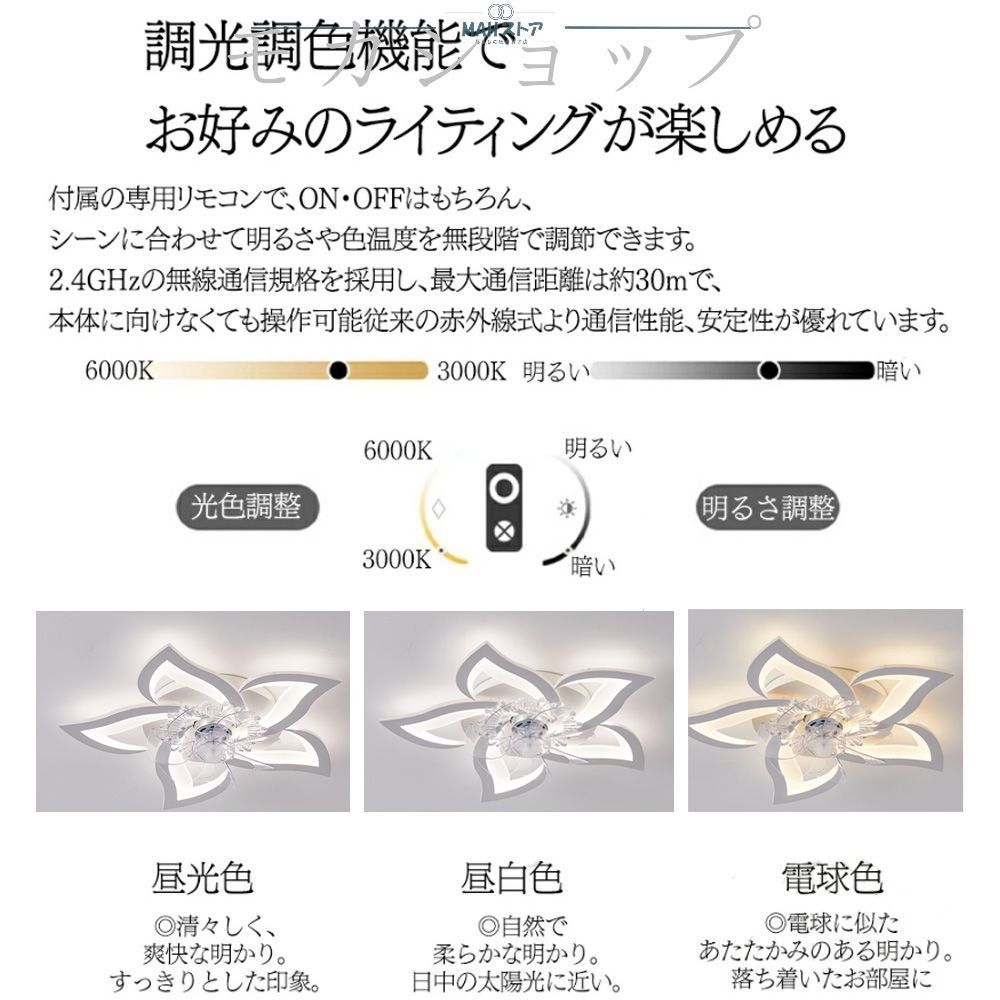 シーリングファンライト リビング