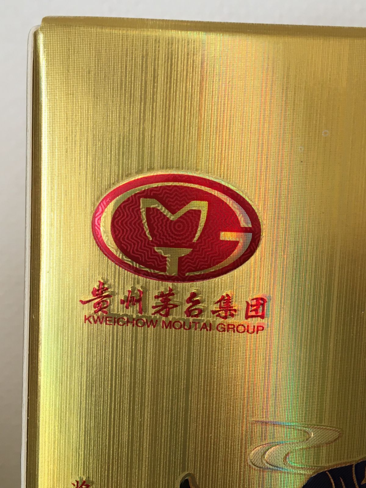 貴州茅台 茅源醤酒 2021年 53% 500ml 中国酒 - メルカリ