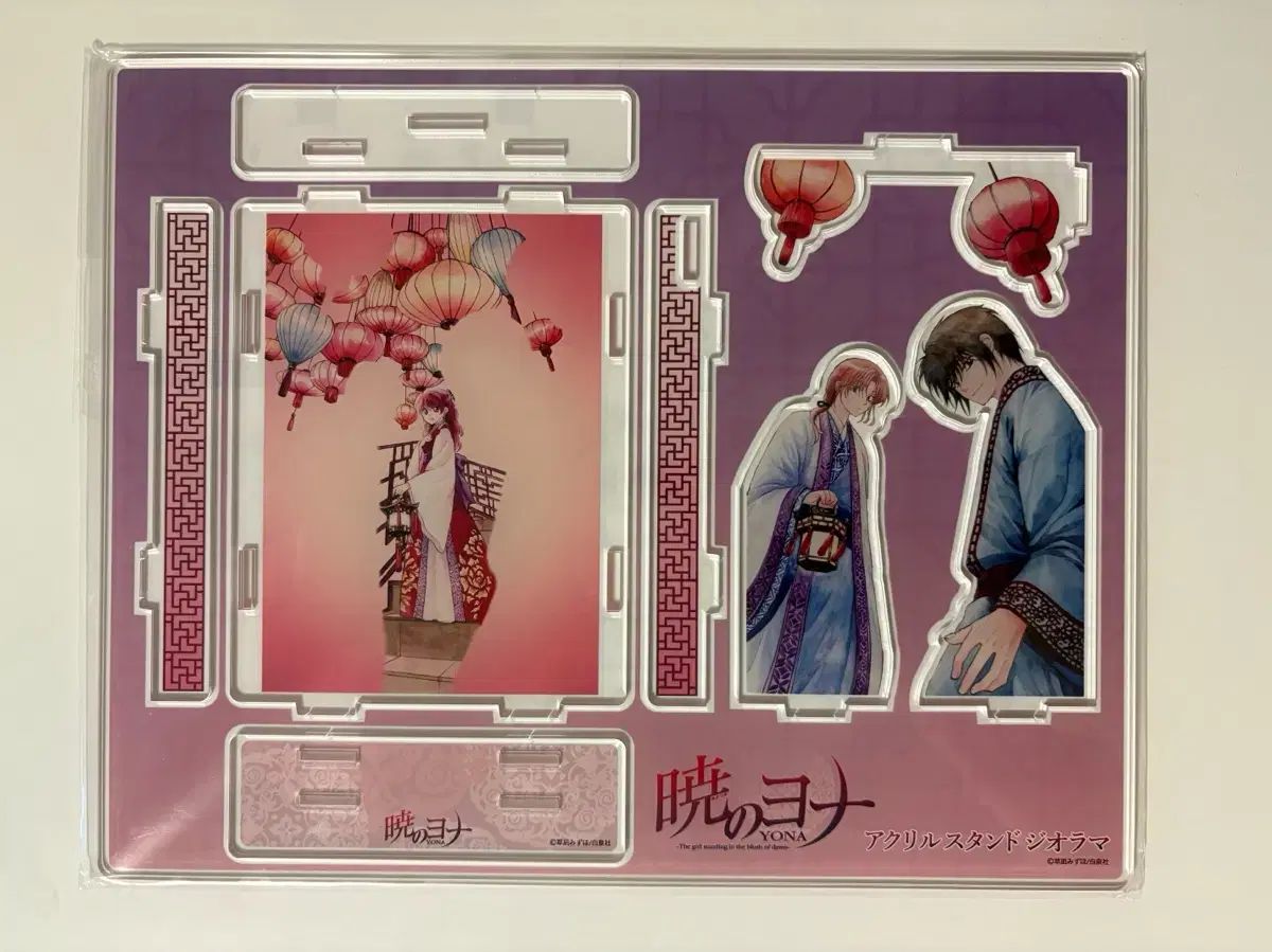 未開封】大正処女御伽話 大正オトメ 夕月と珠彦の食卓 アクリル