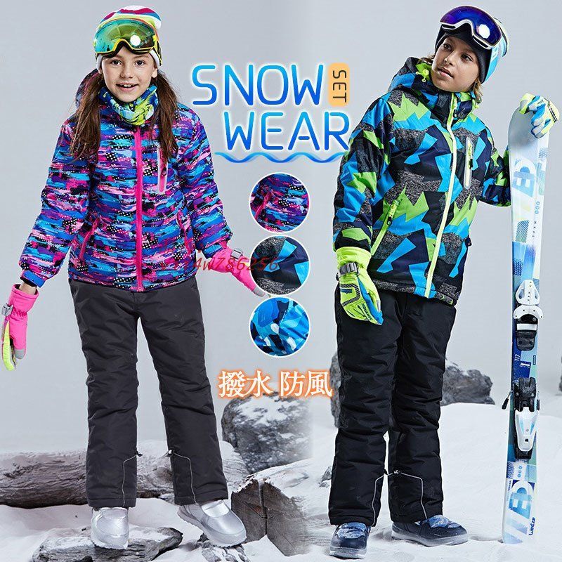 スノーボードウェア スキーウェア キッズ 子供 上下セット サロペット 防寒 おしゃれ 雪遊び 防風 撥水 厚手 スキー パンツ スノボー ズボン vii4w786256