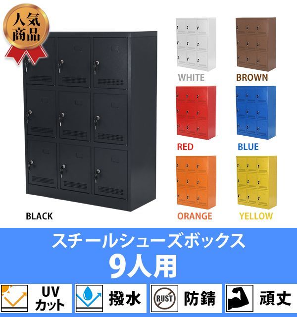 選べる 棚板付き