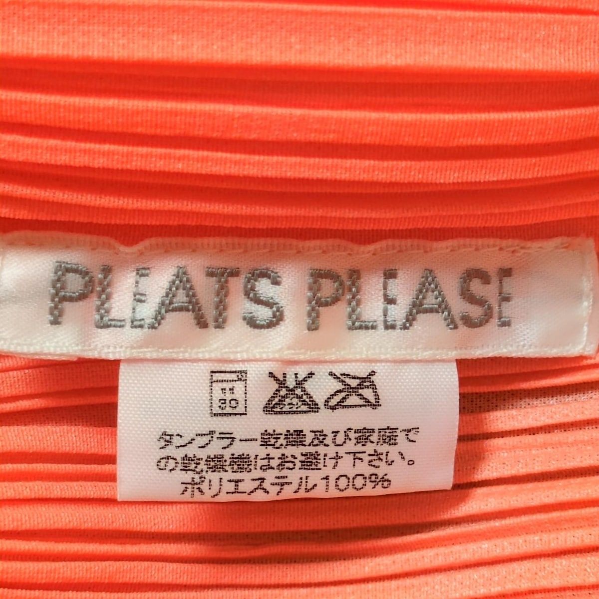 PLEATS PLEASE ブラウス　長袖シャツ ISSEY MIYAKE（シャツ/ブラウス(長袖/七分)）のフリマアイテム一覧
