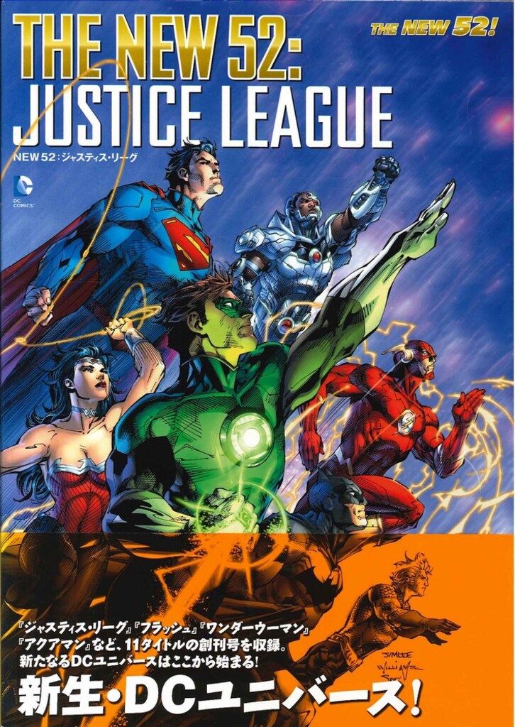 バットマン NEW52版｜JUSTICE LEAGUE｜海外作品 フィギュア