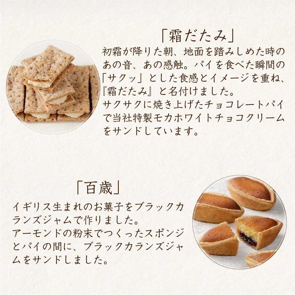 六花亭 六花撰14個入【リニューアル版】- メルカリ