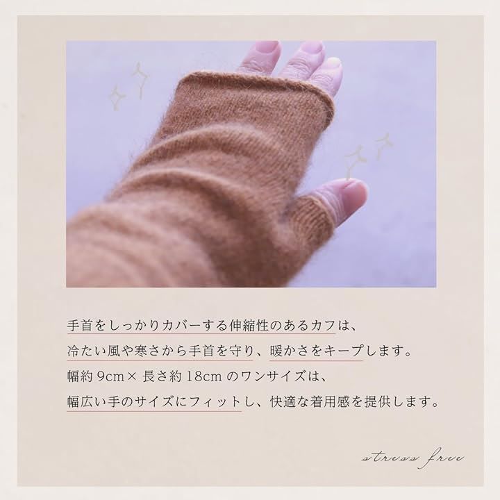 ポッサムメリノ ハンドウォーマー