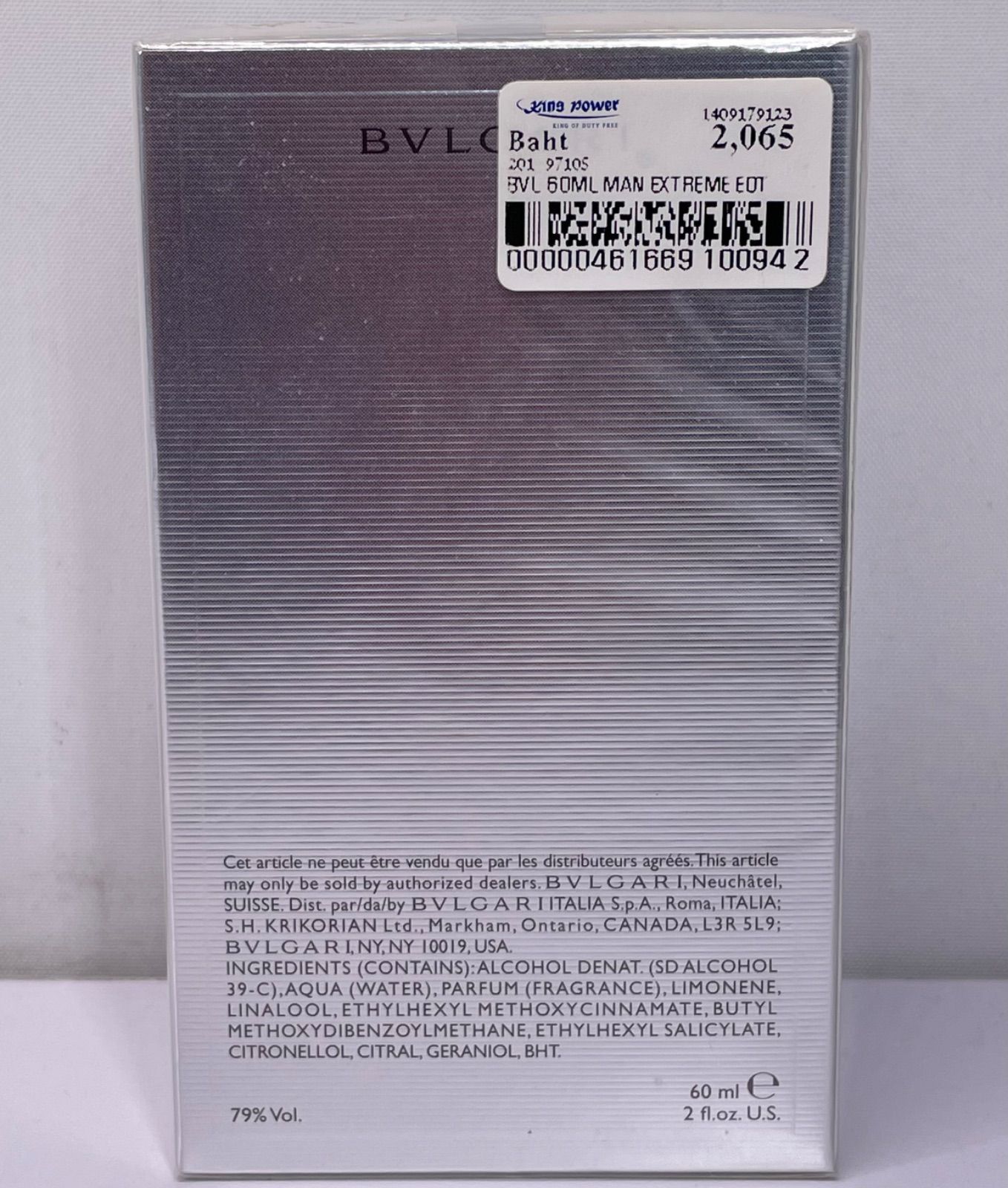 ブルガリ マン エクストレーム EDT SP 60ml 香水 - メルカリ