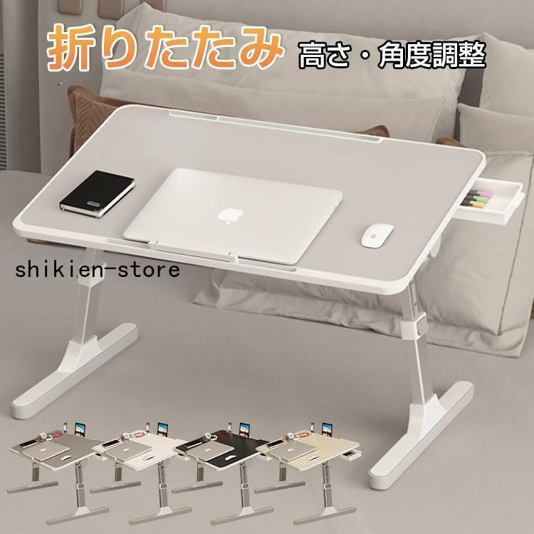 テーブル 折りたたみテーブル 幅60cm 昇降式 高さ調整 一人用 サイドテーブル ミニ ローテーブル おしゃれ 引き出し付 高さ調節 折り畳み式