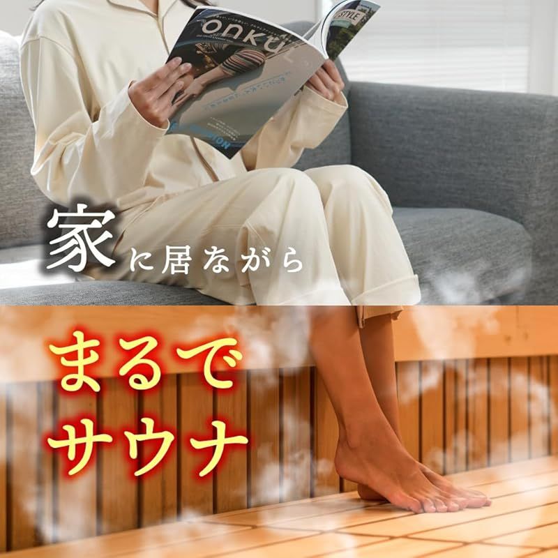 スチーマー 蒸気