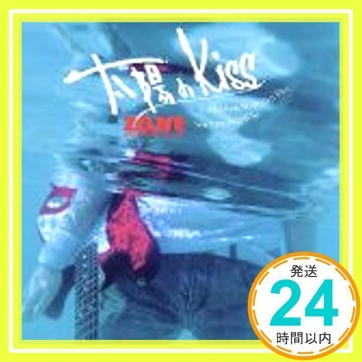 太陽のKiss(初回生産限定盤)(CCCD)(DVD付) [CD] ZONE、 町田紀彦