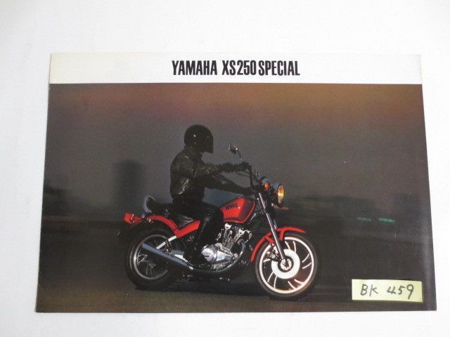 YAMAHA ヤマハ XS250 SPECIAL 17A カタログ パンフレット チラシ 送料無料 - メルカリ