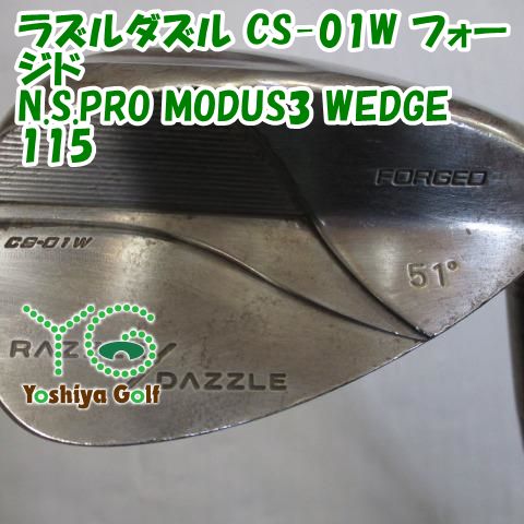 ウェッジ その他 ラズルダズル CS-01W フォージド/N.S.PRO MODUS3 WEDGE 115/Wedge/51[111706] -  メルカリ