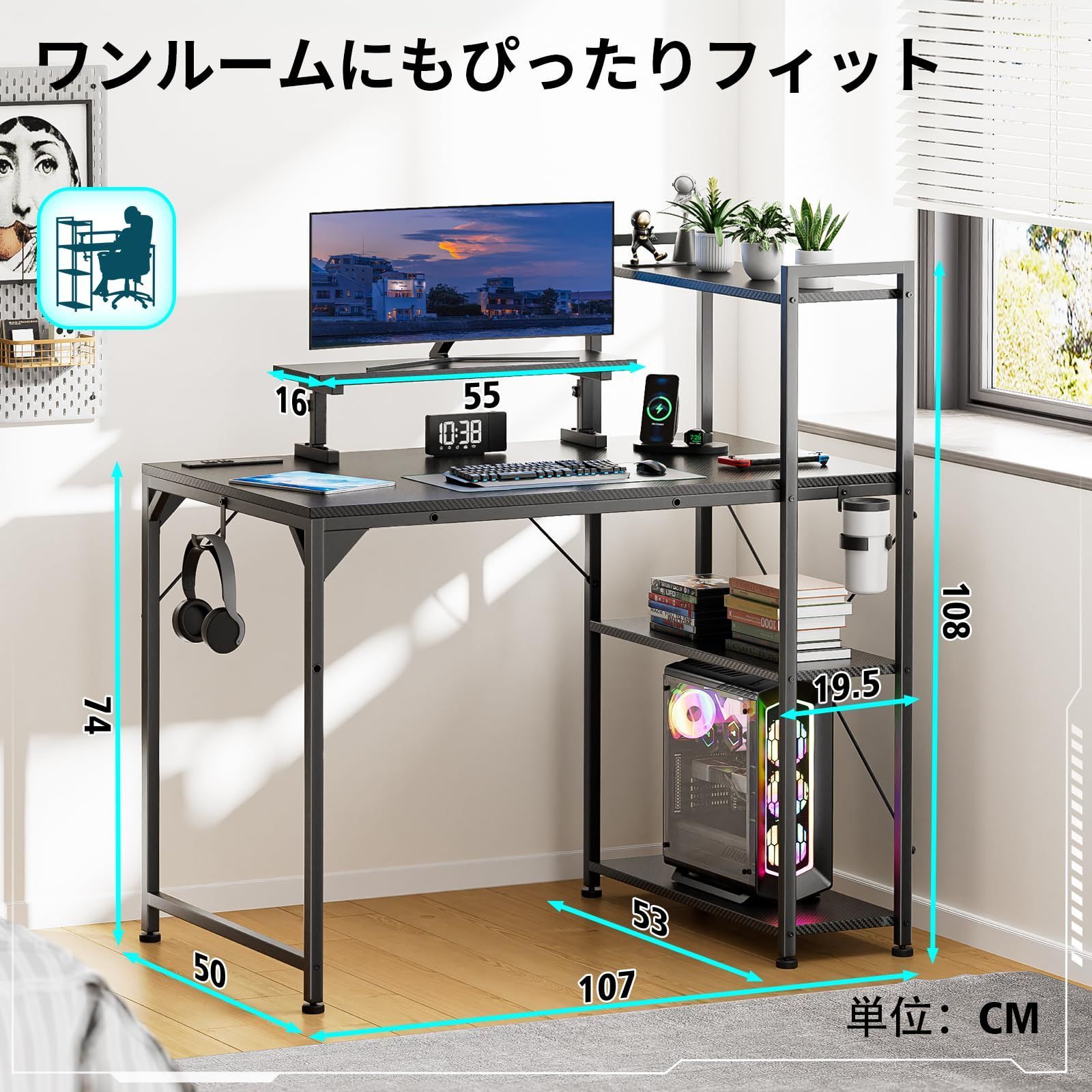 コンセント付き