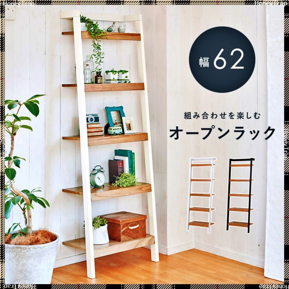 RCC-1771 収納家具キャビネット