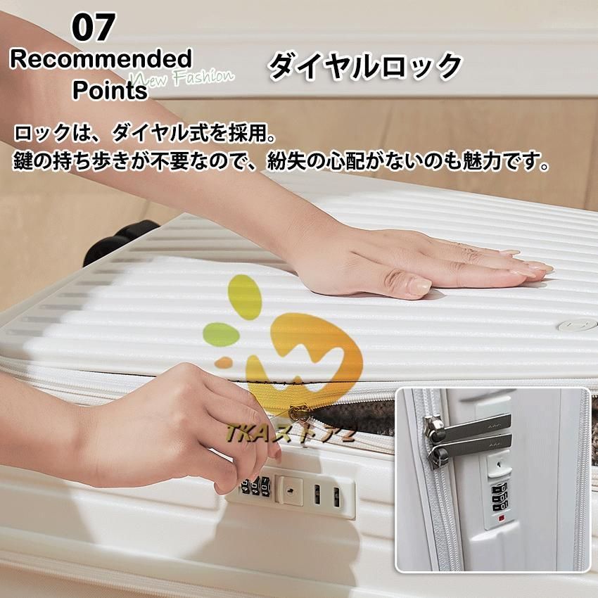 フロントオープン