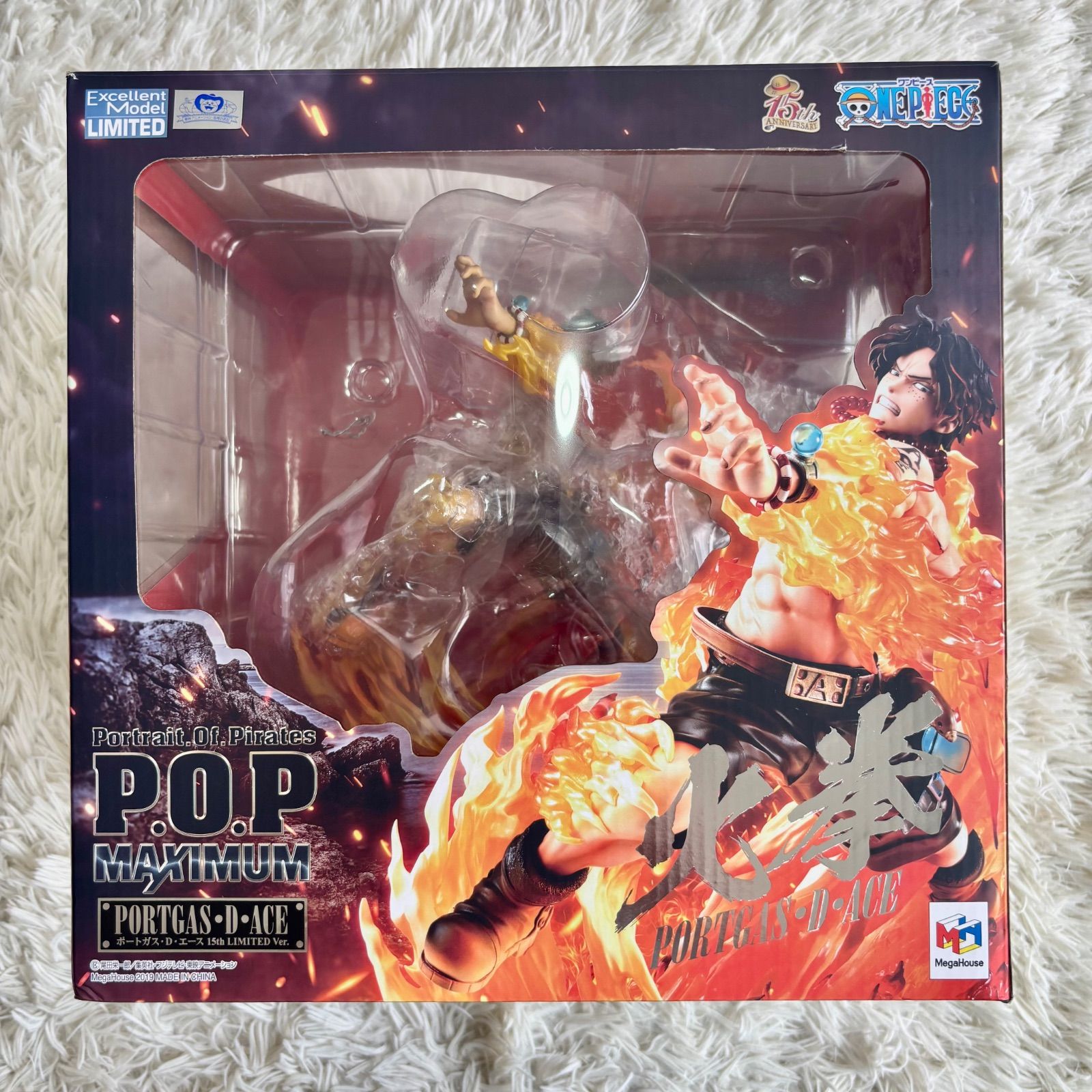 POP NEO-MAXIMUM ルフィ＆エース 兄弟の絆 20th｜Yahoo!フリマ（旧