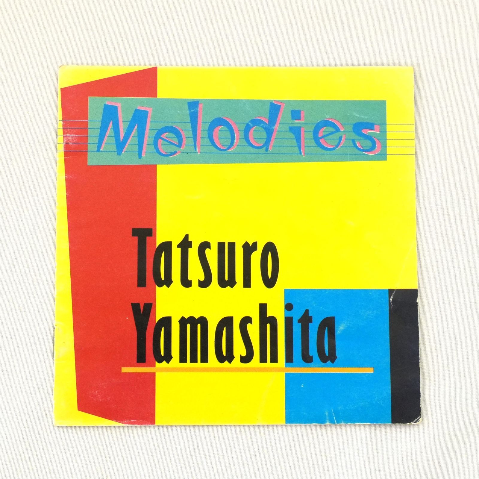 KO]山下達郎 Melodies メロディーズ CD アルバム クリスマス