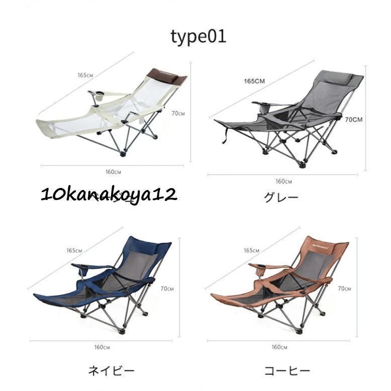 枕付き リラックス
