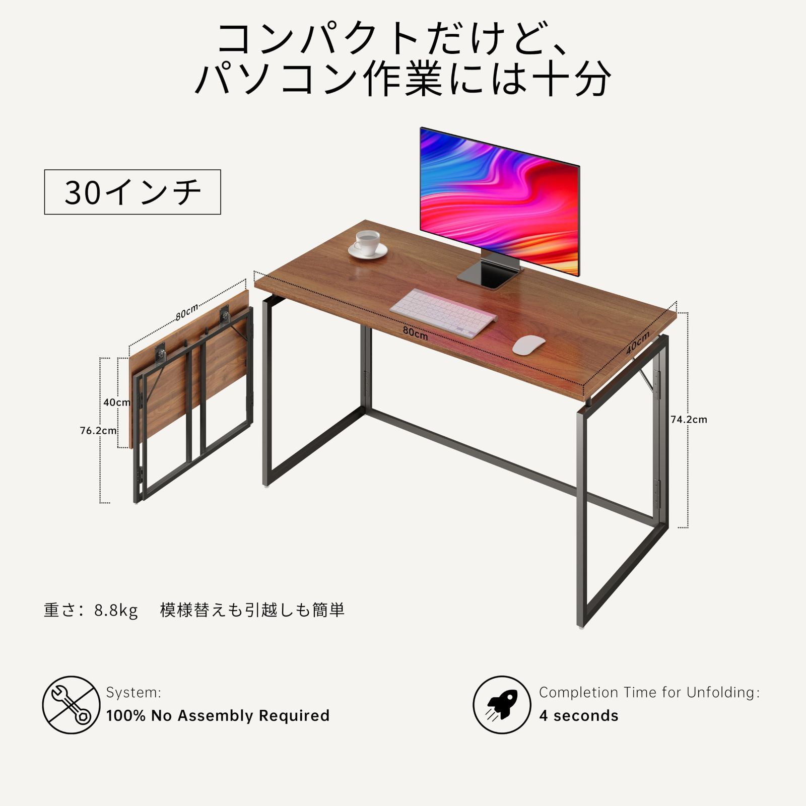 耐荷重60kg 省スペース僅か6cmの薄さ 折りたたみデスク 机 折り畳み コンパクト完成品 組み立て簡単 パソコンデスク 長机 折りたたみテーブル 木製 ハイテーブル 在宅勤務 alawooder ブラウン 30インチ