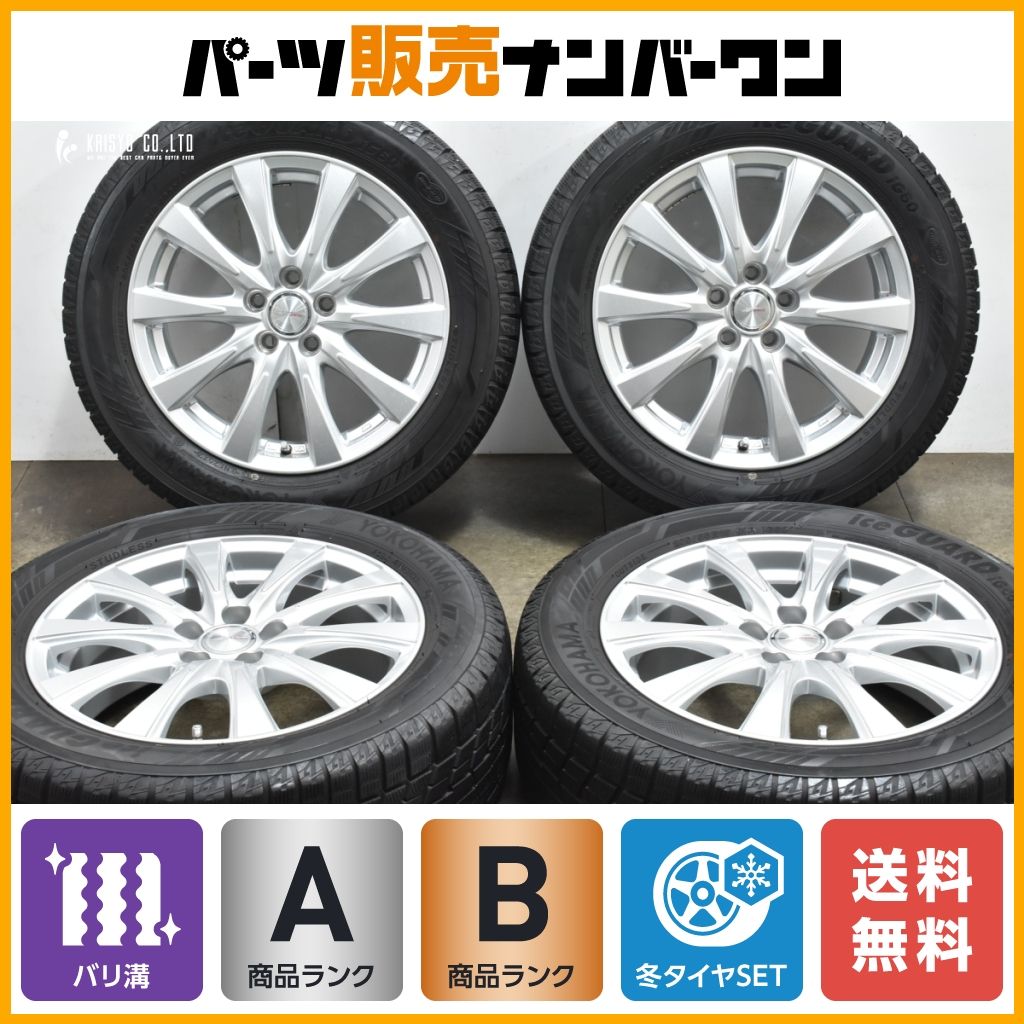 【バリ溝 2022年製】Weds ジョーカー 16in 6J +40 PCD100 ヨコハマ アイスガード iG60 205/55R16 プリウス カローラスポーツ インプレッサ