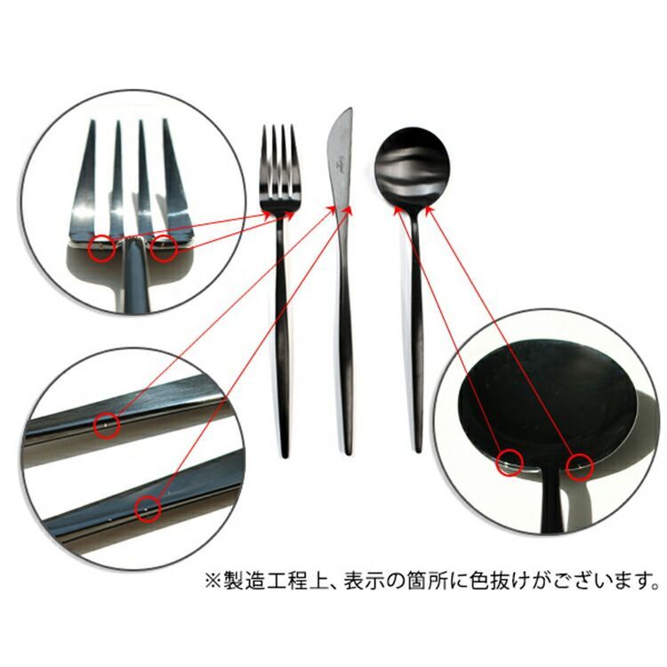 新品 クチポール ムーンマット ブラック ディナー6点セット