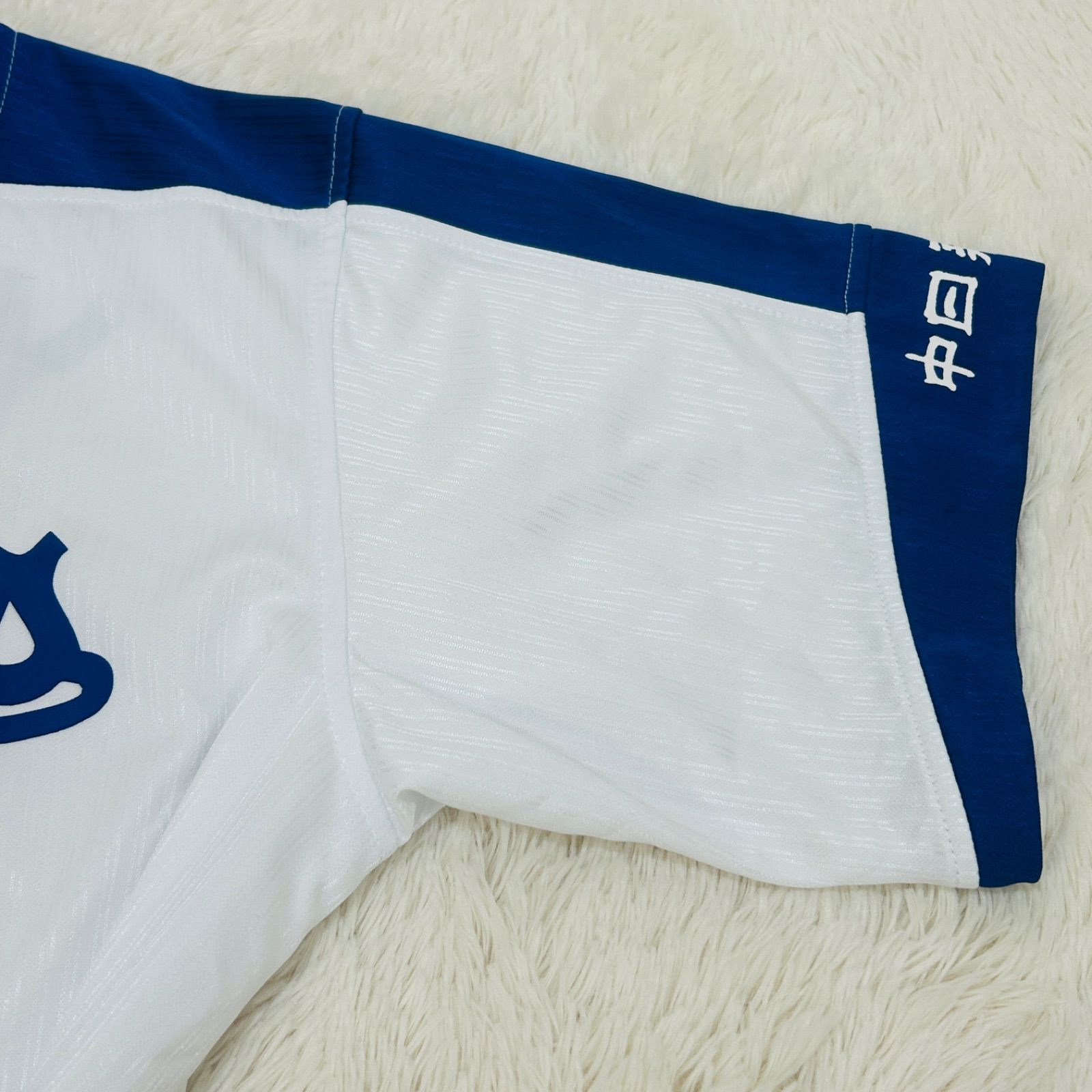 極美品】Dragons 中日ドラゴンズ サポーターズユニフォーム 柳裕也 背