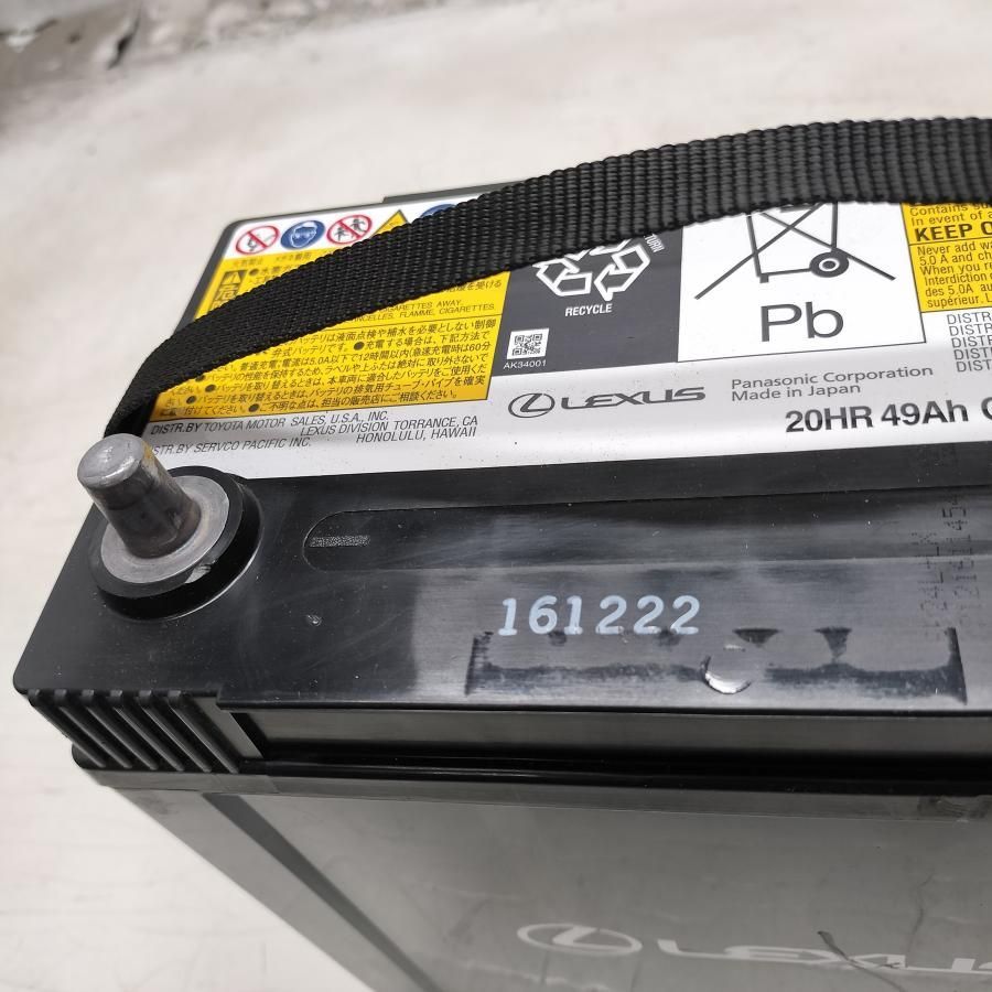 再生バッテリー　LEXUS　レクサス　20HR 57Ah　S65D26L　CCA485　電圧12.70　ハイブリッド車専用　JIS規格のCCA値450 カーバッテリー パナソニック GSユアサ ACデルコ リユースバッテリー
