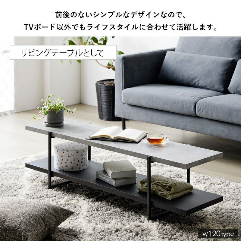 tvラック 石目調