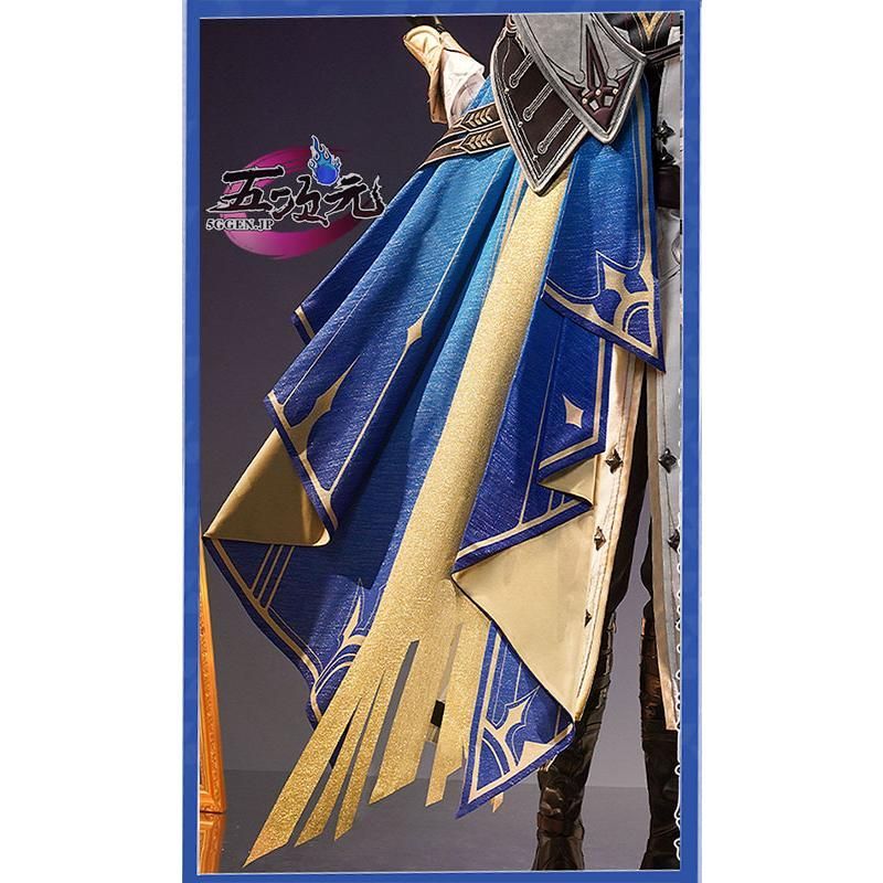 ファイノン 衣装