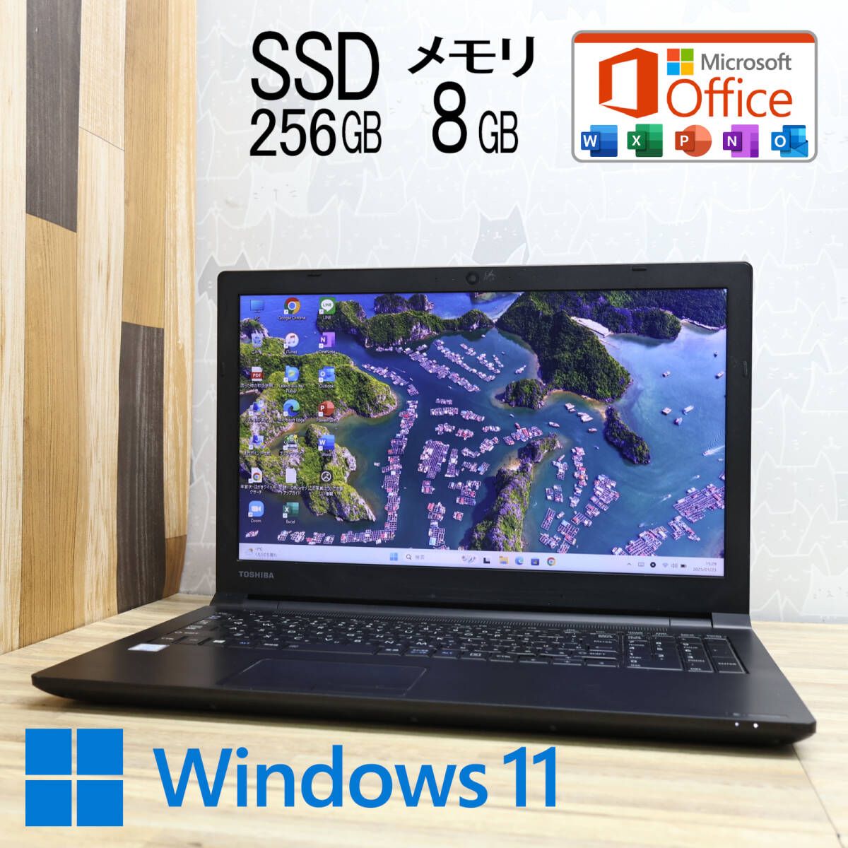 超美品 高性能7世代i3！SSD256GB メモリ8GBB55/DP Core i3-7020U Webカメラ Win11 MS Office2019 Hu0026B ノートパソコンP84687