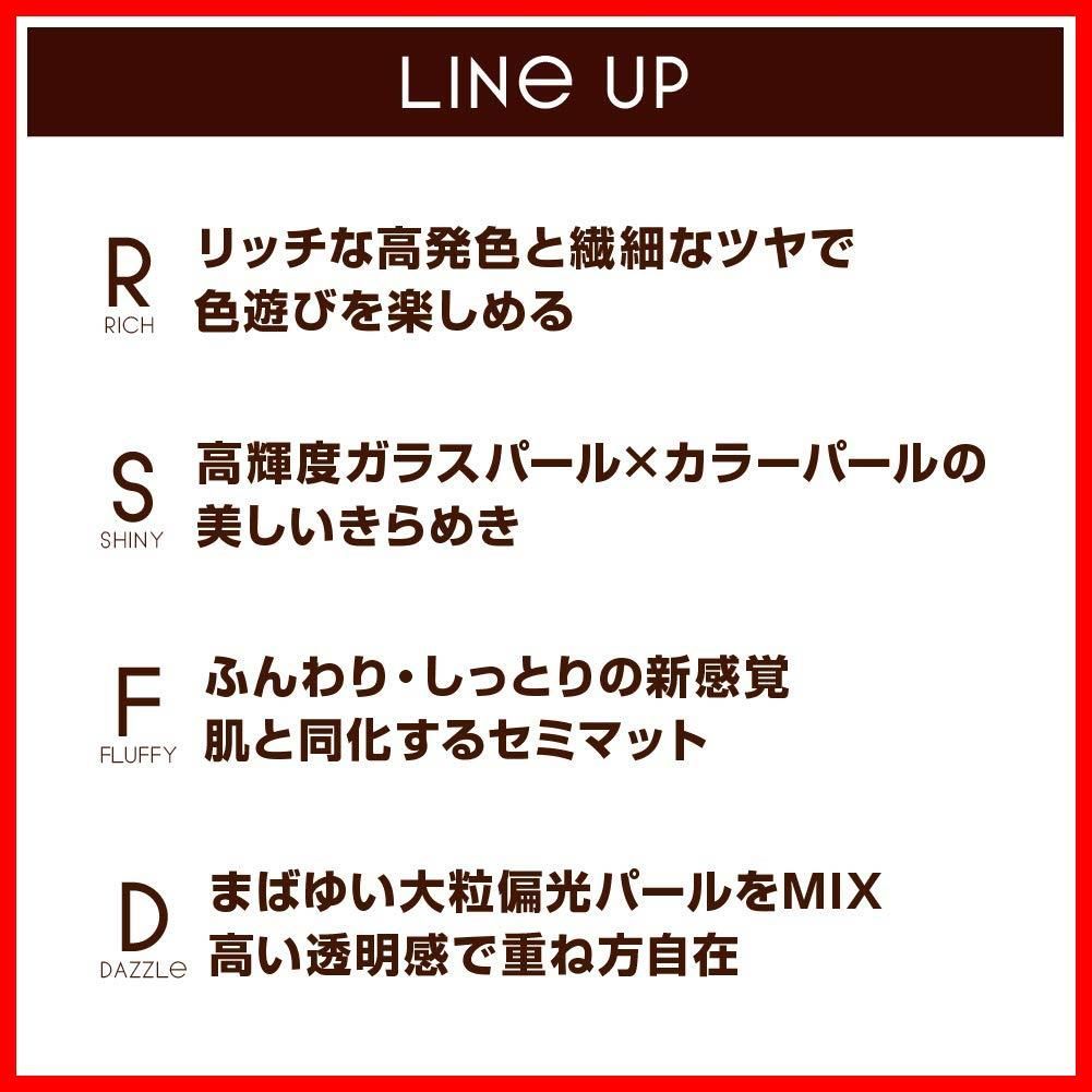 アイプランナーD03 ドリーミスト