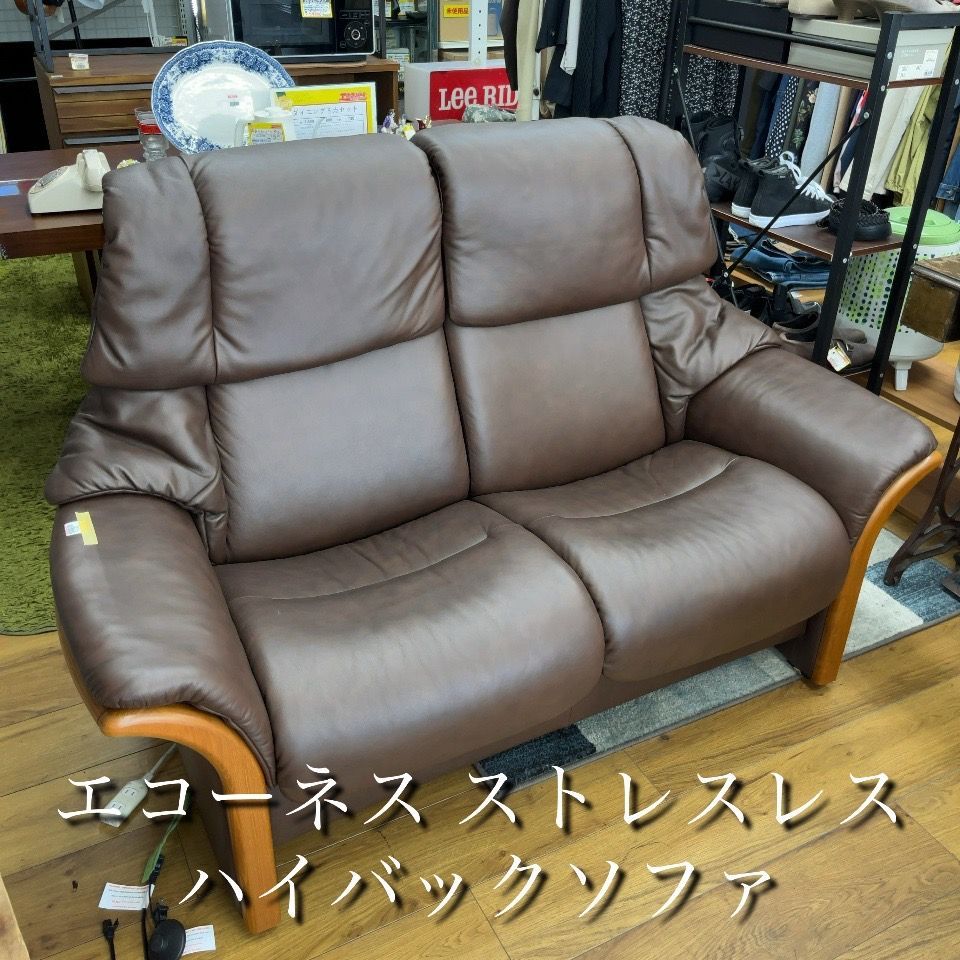 本州限定配送込み】エコーネス ソファ Ekornes Stressless