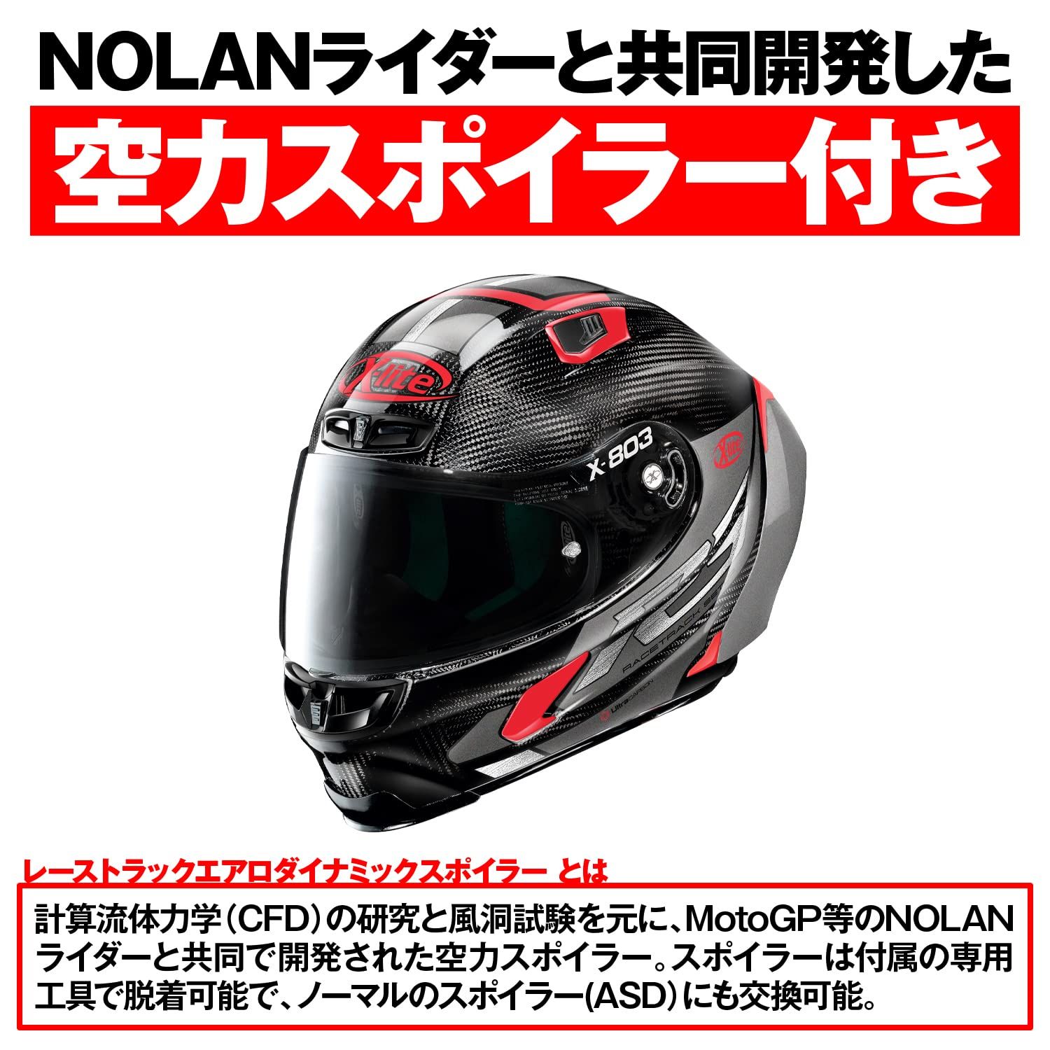 ウルトラカーボン スカイワープ