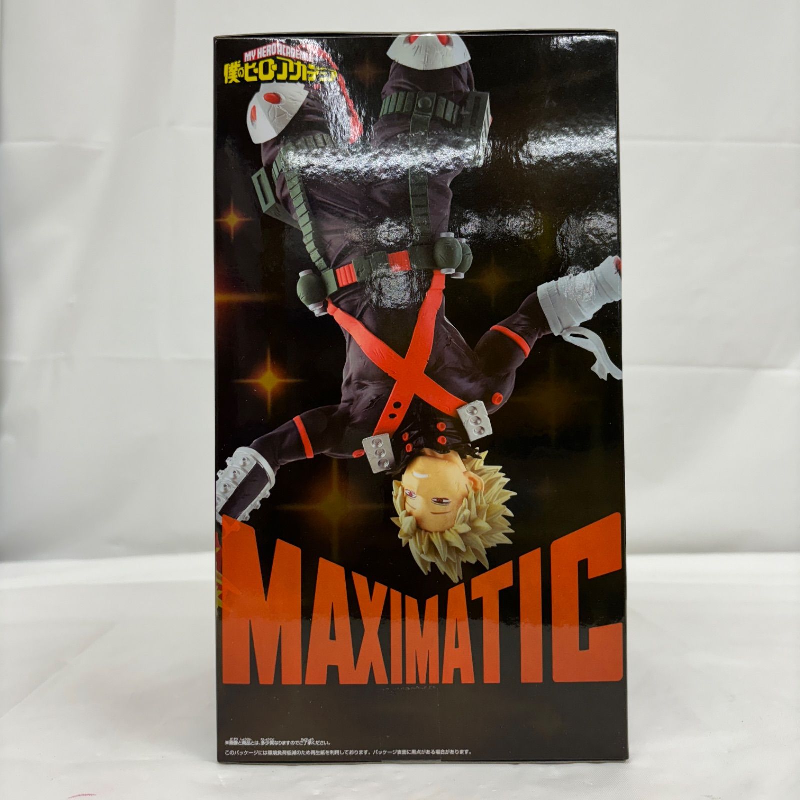 未開封 僕のヒーローアカデミア MAXIMATIC KATSUKI BAKUGO 2個