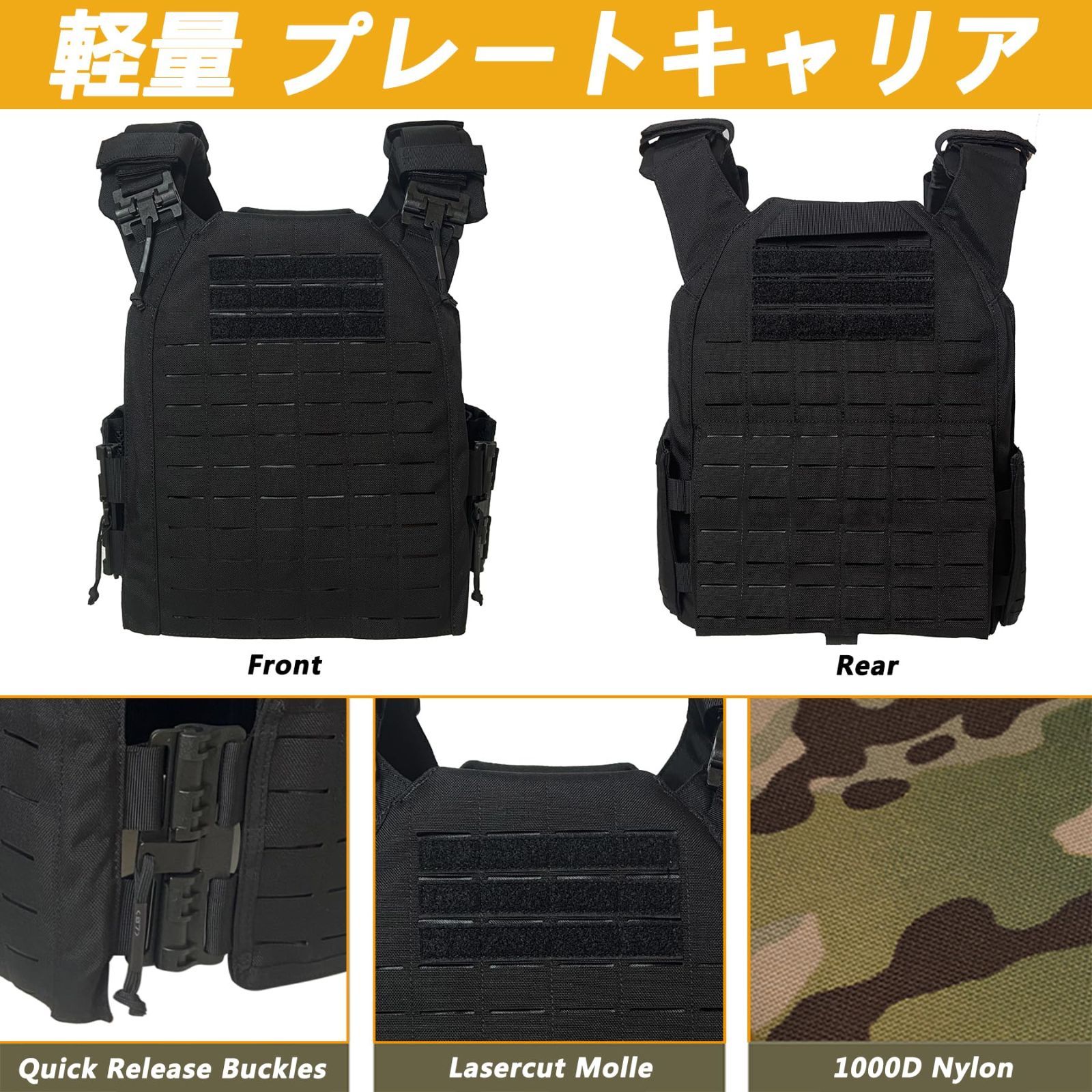 タクティカルベスト 軽量 プレートキャリア サバイバルベスト MOLLE
