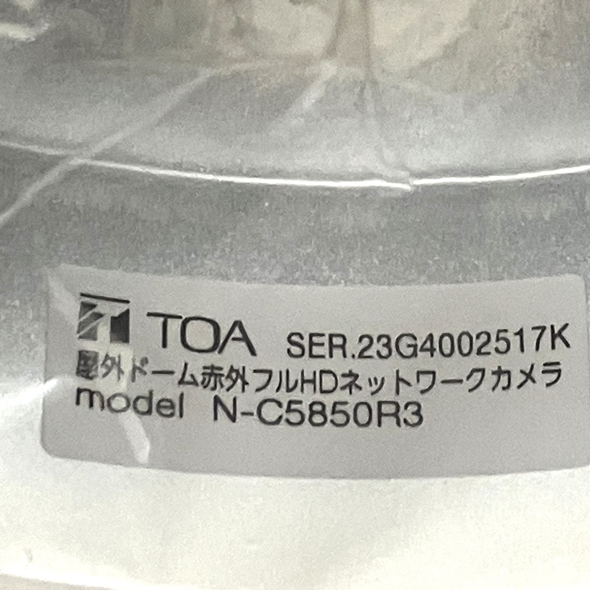 TOA N-C5850R3 屋外ドーム赤外フルHDネットワークカメラ 防犯カメラ 未使用 T9060744 - メルカリ