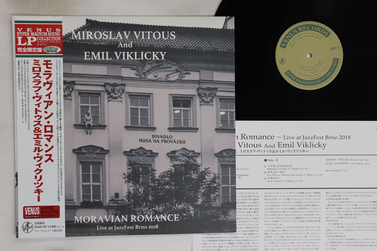 LP Miroslav Vitous Moravian 人気 Romance (Live At Jazzfest Brno