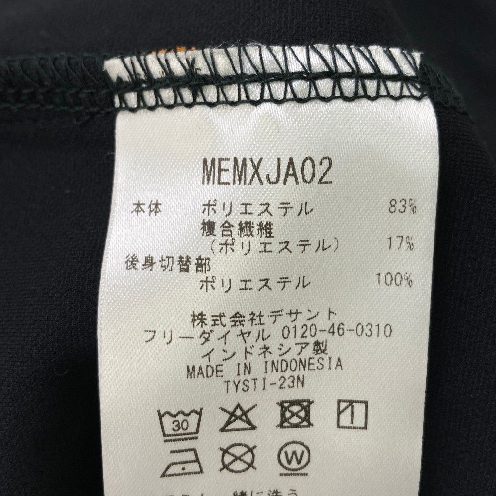 2025年モデル