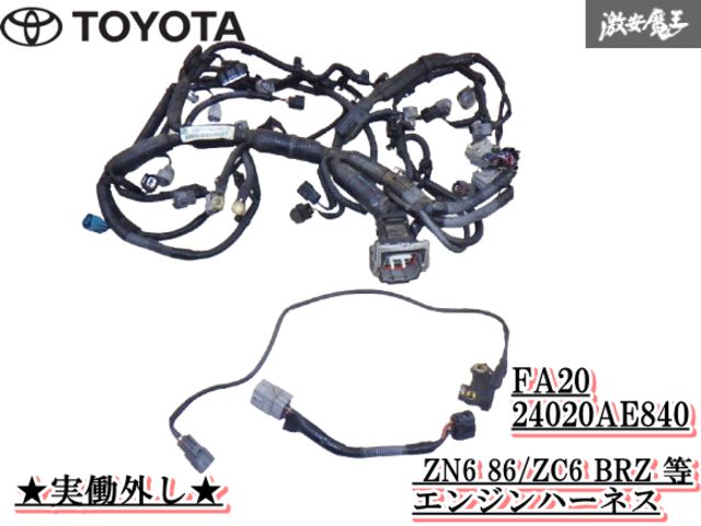 実働外し】TOYOTAトヨタ 純正 ZN6 86 ハチロク 前期 FA20 エンジン