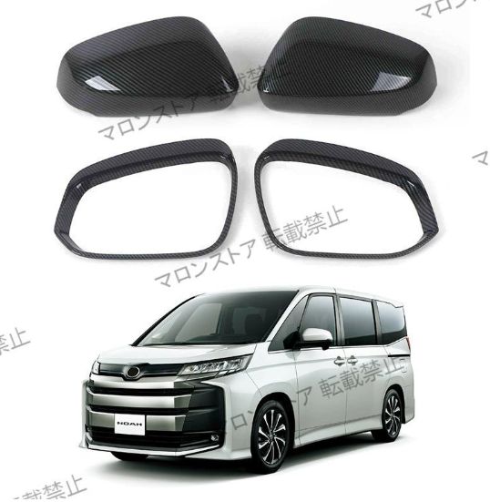 トヨタVOXY
