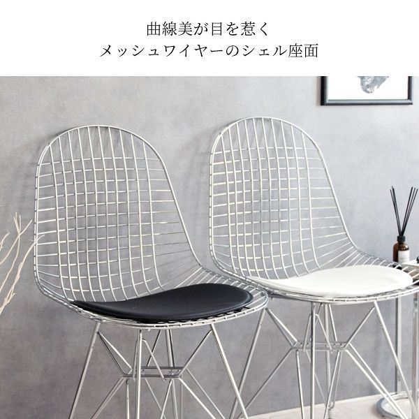 ダイニングチェア リプロダクト