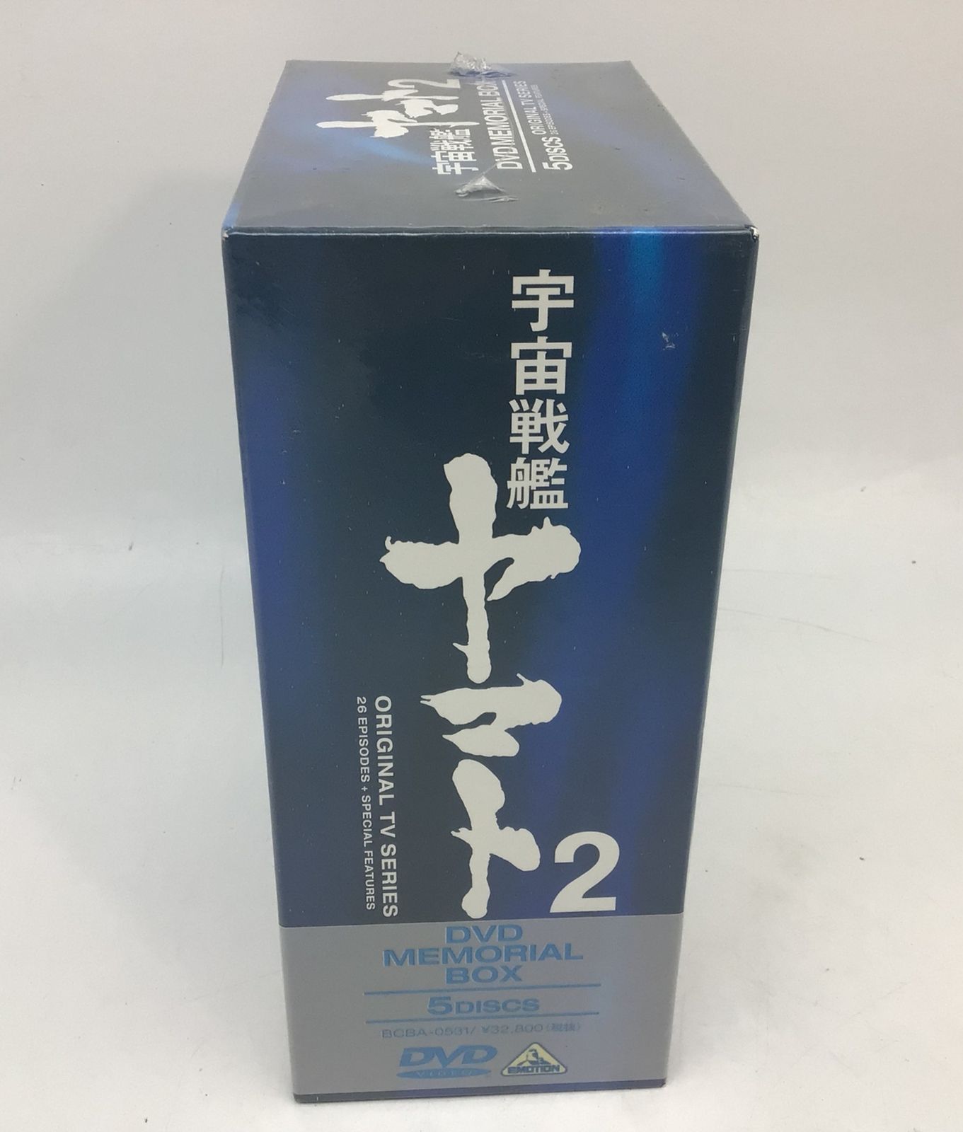 【訳あり】宇宙戦艦ヤマト2 DVDメモリアルボックス BOX Amazon.co.jp: 宇宙戦艦ヤマト2 DVD MEMORIAL BOX : 富山敬, 麻