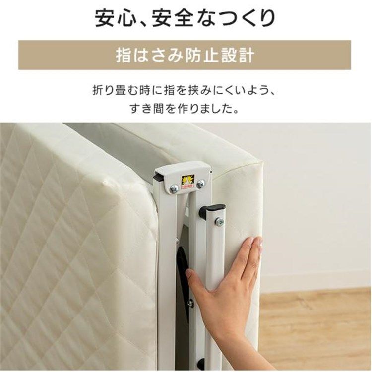 リクライニング
