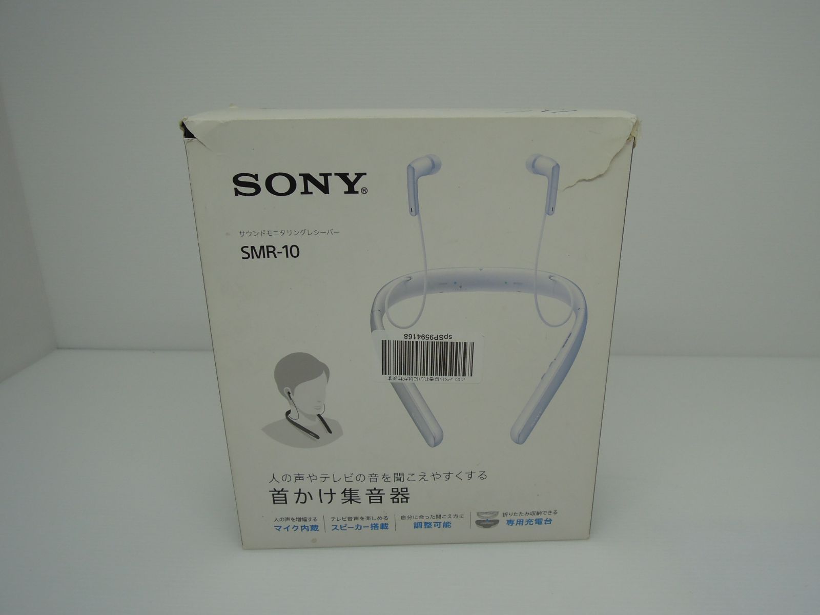 美品】SONY ソニー 首かけ集音器 SMR-10 ホワイト (11-80) - メルカリ