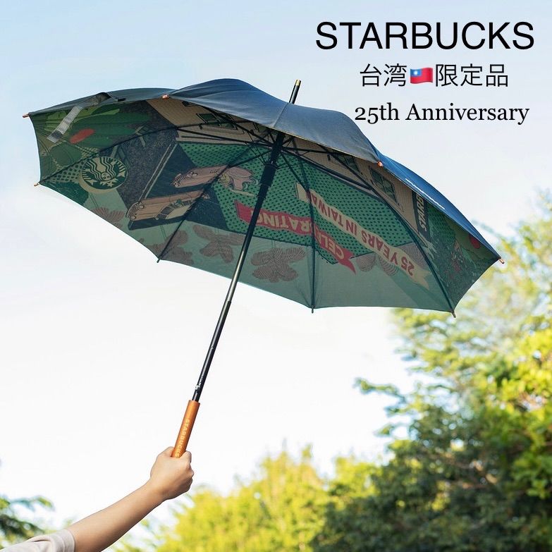 スターバックス台湾 25thアニバーサリーメモリアルコレクション 傘