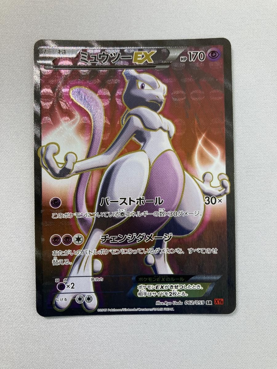 ミュウツーEX SRXY8赤い閃光062/059 Pokemon Card Game/[XY8] Red Flash]Mewtwo EX 062/059 SR Foil | Buy